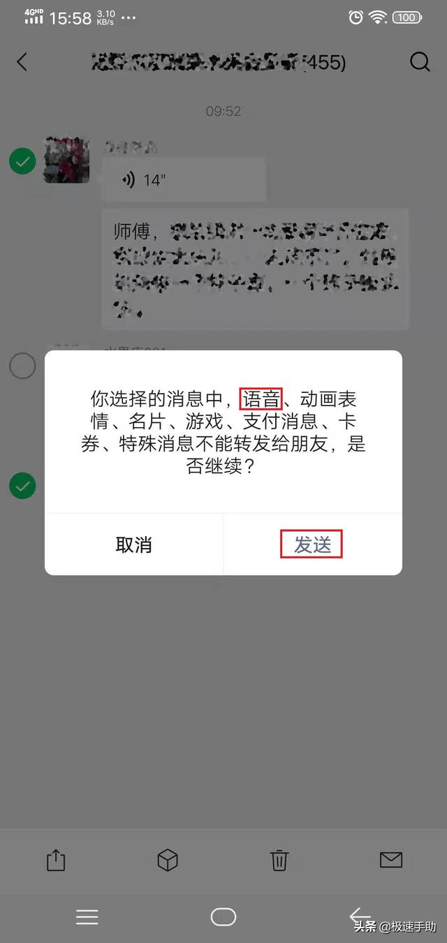 为何对方微信消息总是石沉大海,对方收不到我的消息究竟是什么原因? 第1张 为何对方微信消息总是石沉大海,对方收不到我的消息究竟是什么原因? 第1张