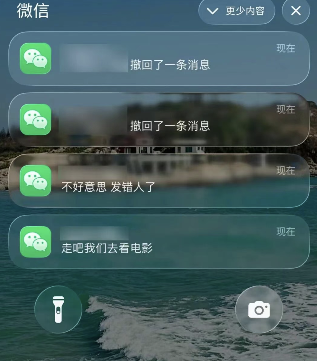 为何对方微信消息总是石沉大海,对方收不到我的消息究竟是什么原因? 第2张 为何对方微信消息总是石沉大海,对方收不到我的消息究竟是什么原因? 第2张