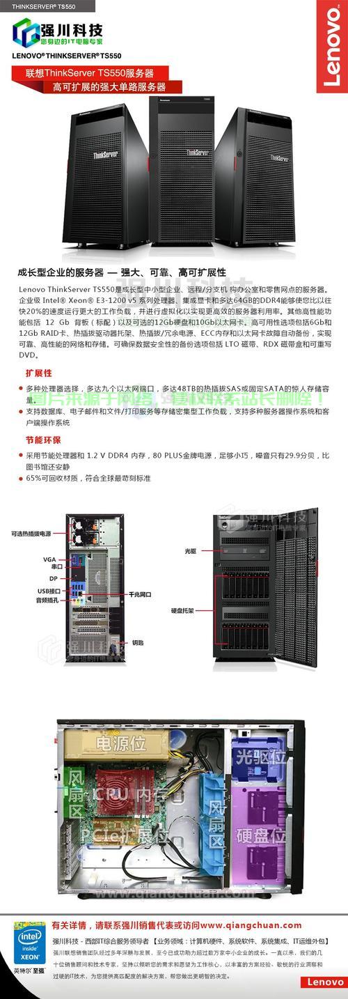 服务器是什么？如何正确填写服务器信息？