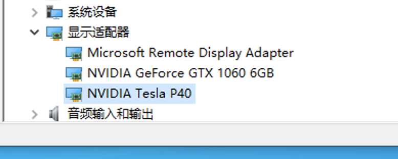 Linux系统下gtx1080显卡驱动安装疑问,gtx1080在Linux上真的可行吗? 第1张 Linux系统下gtx1080显卡驱动安装疑问,gtx1080在Linux上真的可行吗? 第1张