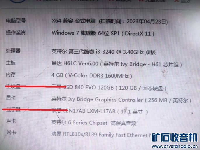 h61配置性能怎么样,h61主板支持什么cpu和显卡?