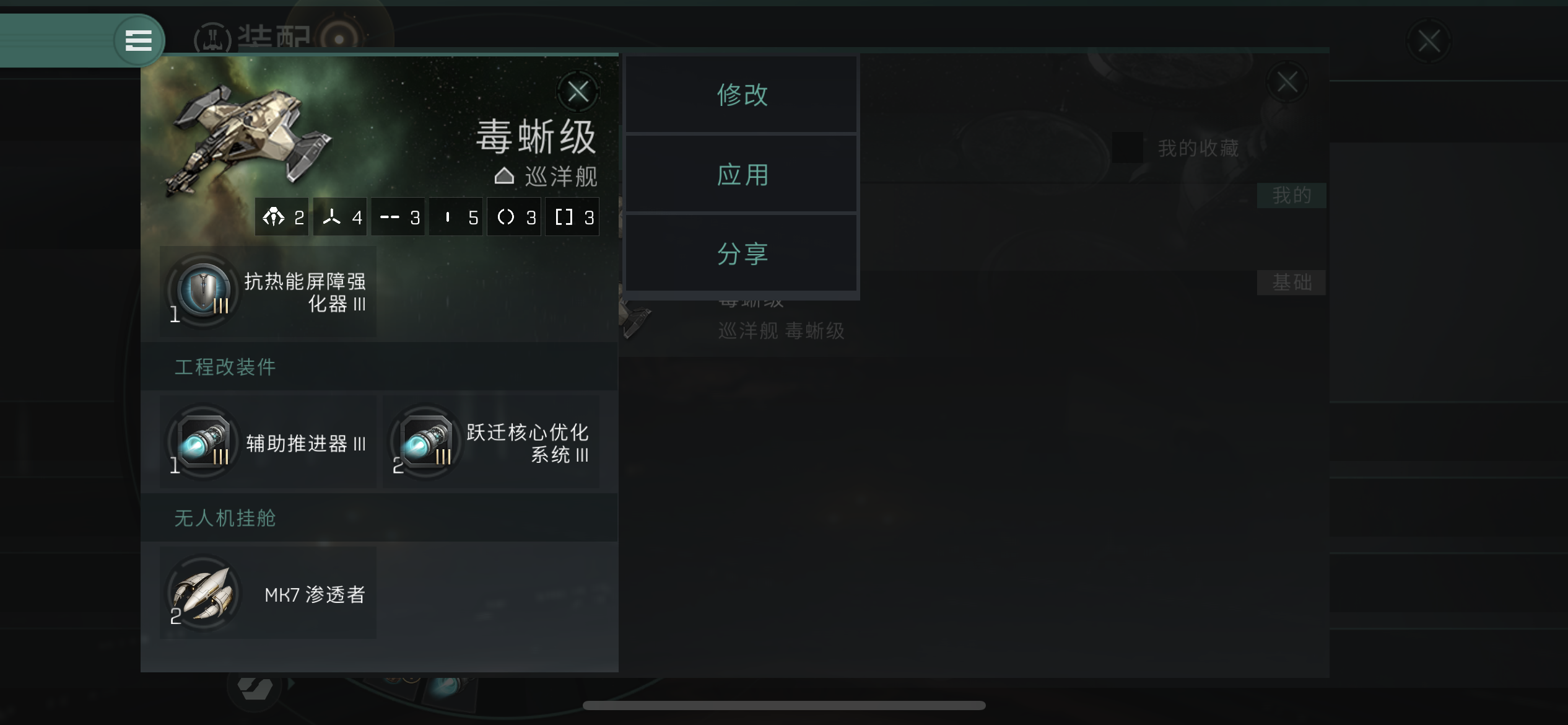 毒蜥级配置怎么配最强,毒蜥级配置推荐方案2024版 第2张 毒蜥级配置怎么配最强,毒蜥级配置推荐方案2024版 第2张