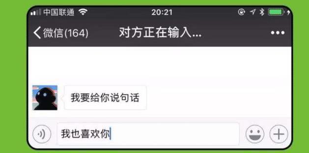 为何对方输入信息,我却始终无法接收? 第2张 为何对方输入信息,我却始终无法接收? 第2张