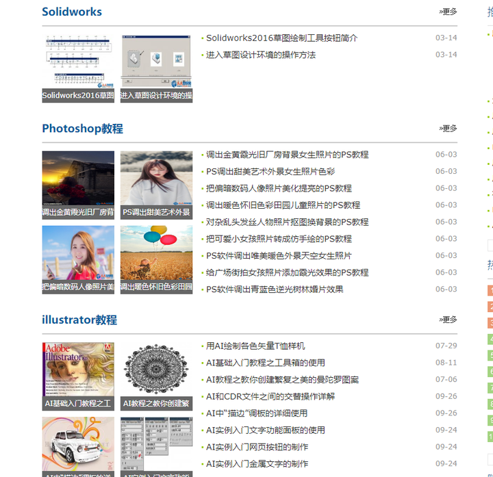 目前高质量在线网站哪些值得推荐使用?,怎么选 第1张 目前高质量在线网站哪些值得推荐使用?,怎么选 第1张