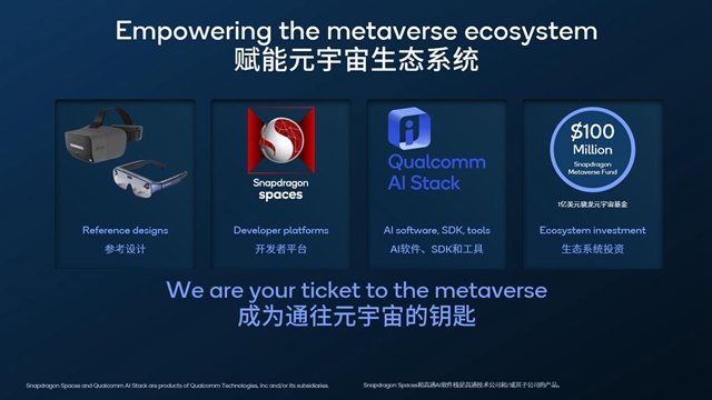 高通骁龙的虚拟化技术有什么用,值得开启吗? 第1张 高通骁龙的虚拟化技术有什么用,值得开启吗? 第1张