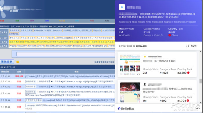 风格搜寻网站短片在哪里可以找到,怎么下载资源? 第3张 风格搜寻网站短片在哪里可以找到,怎么下载资源? 第3张