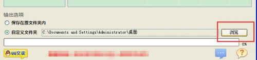 如何快速将Word转为HTML? 第2张 如何快速将Word转为HTML? 第2张