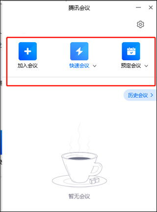 OPPO手机为何无法成功下载腾讯会议应用?原因解析与解决方法! 第1张 OPPO手机为何无法成功下载腾讯会议应用?原因解析与解决方法! 第1张