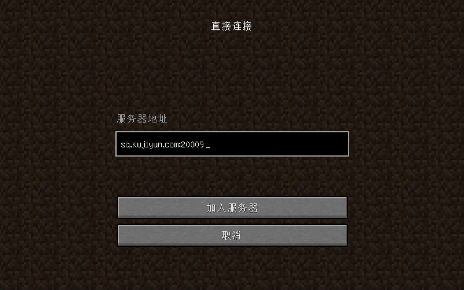 我的世界服务器为什么用不了rpg,我的世界服务器rpg无法使用怎么办 第3张 我的世界服务器为什么用不了rpg,我的世界服务器rpg无法使用怎么办 第3张
