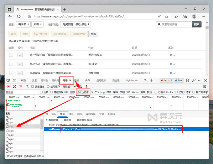 如何在一个数据库中同时处理和存储两张表单提交的数据? 第1张 如何在一个数据库中同时处理和存储两张表单提交的数据? 第1张