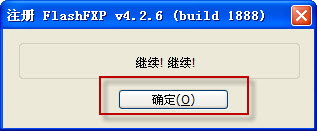 FlashFXP连接服务器时遇到问题?揭秘高效连接步骤与常见问题解答! 第1张 FlashFXP连接服务器时遇到问题?揭秘高效连接步骤与常见问题解答! 第1张