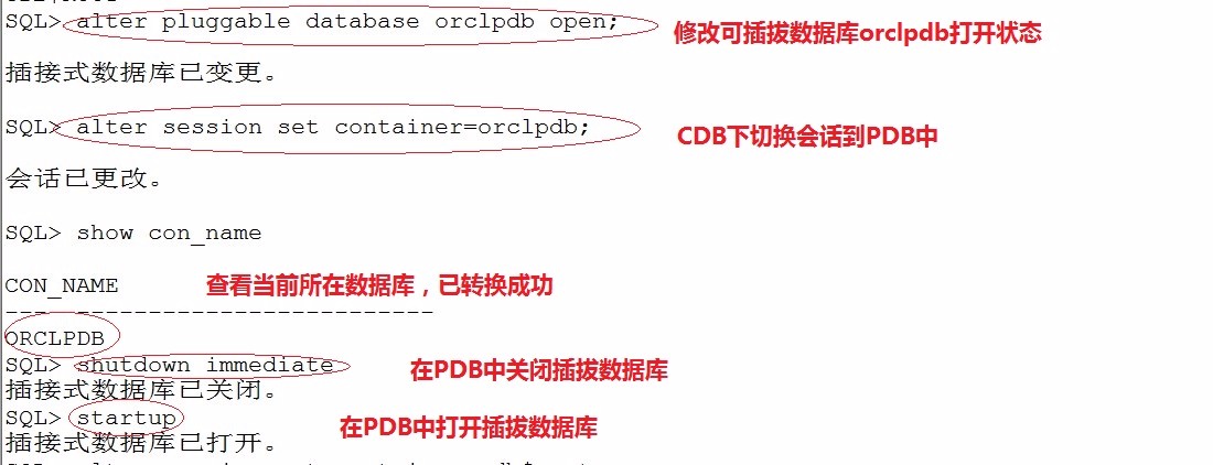 Oracle数据库刷新操作有哪些步骤与注意事项? 第1张 Oracle数据库刷新操作有哪些步骤与注意事项? 第1张