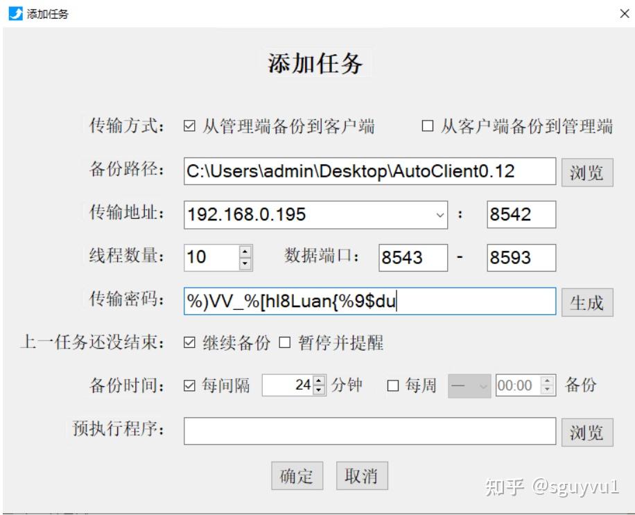 服务器数据库备份路径查询方法及详细步骤揭秘? 第3张 服务器数据库备份路径查询方法及详细步骤揭秘? 第3张