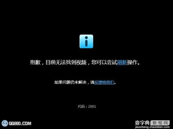 为何优酷在平板上无法实现全屏播放,限制究竟在哪里? 第2张 为何优酷在平板上无法实现全屏播放,限制究竟在哪里? 第2张