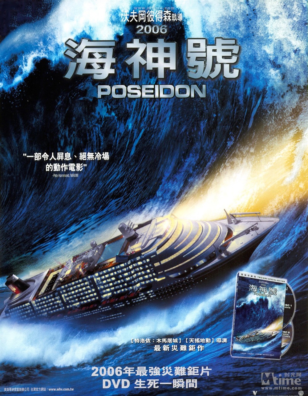 海神级配置真的那么神吗?,海神级配置值得买吗 第2张 海神级配置真的那么神吗?,海神级配置值得买吗 第2张