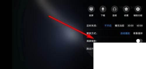 为何优酷在平板上无法实现全屏播放,限制究竟在哪里? 第1张 为何优酷在平板上无法实现全屏播放,限制究竟在哪里? 第1张