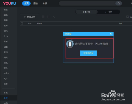 为何优酷在平板上无法实现全屏播放,限制究竟在哪里? 第3张 为何优酷在平板上无法实现全屏播放,限制究竟在哪里? 第3张
