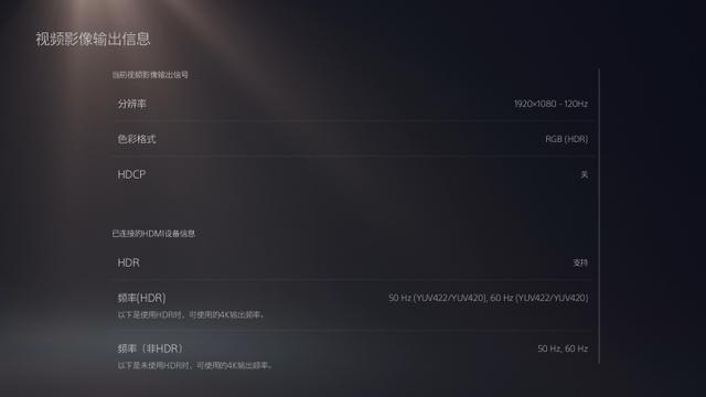 PS主机配置如何选择最好,PS5配置要求高吗 第3张 PS主机配置如何选择最好,PS5配置要求高吗 第3张