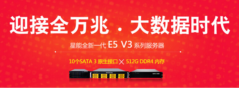 至强服务器v3 v4什么区别,至强v3和v4性能差距大吗 第3张 至强服务器v3 v4什么区别,至强v3和v4性能差距大吗 第3张