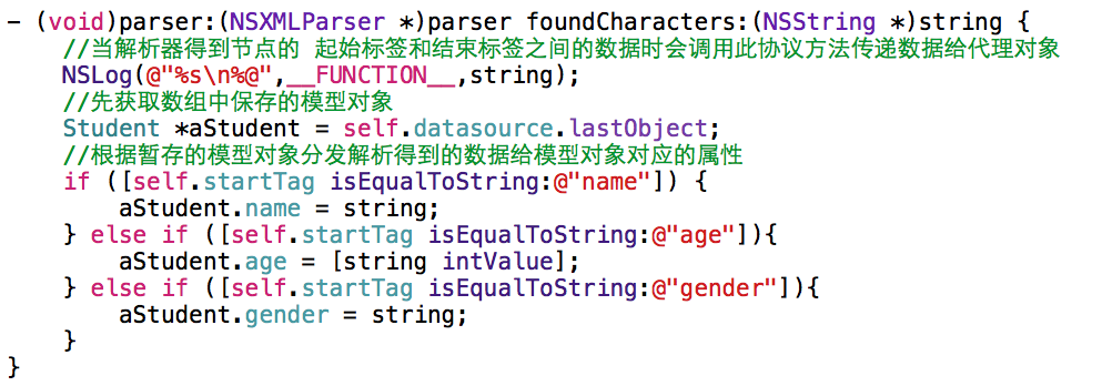 ios如何解析html xml文件路径