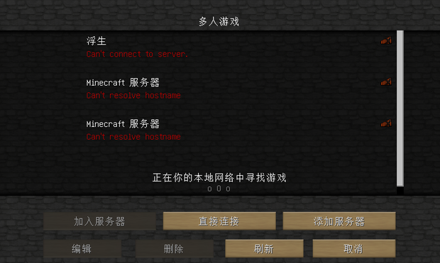 我的世界ps4版为什么没有服务器,我的世界ps4版没有服务器怎么办 第2张 我的世界ps4版为什么没有服务器,我的世界ps4版没有服务器怎么办 第2张