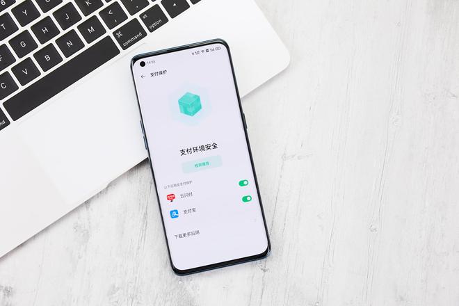 OPPO手机为何强制验证WiFi连接?背后原因揭秘! 第3张 OPPO手机为何强制验证WiFi连接?背后原因揭秘! 第3张