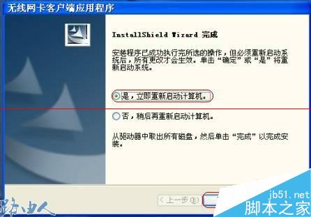 上网卡配置怎么设置才能正常上网?上网卡配置详细步骤教程 第1张 上网卡配置怎么设置才能正常上网?上网卡配置详细步骤教程 第1张