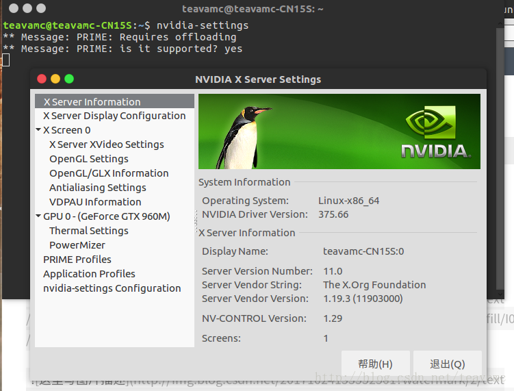 GTX 1050显卡在Linux系统下表现如何?能否顺利驱动? 第1张 GTX 1050显卡在Linux系统下表现如何?能否顺利驱动? 第1张