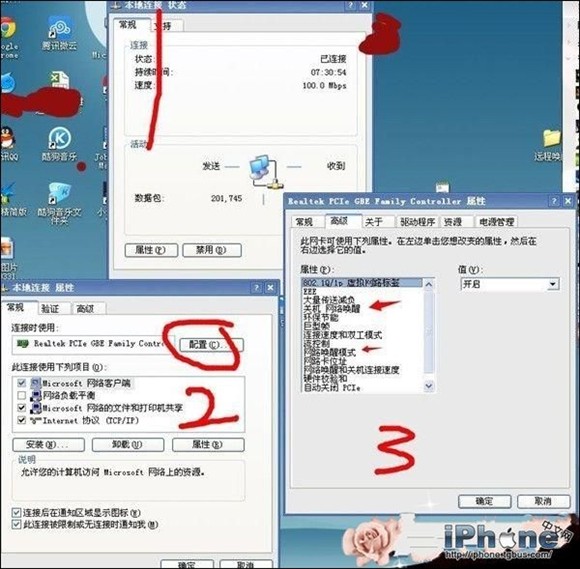 上网卡配置怎么设置才能正常上网?上网卡配置详细步骤教程 第3张 上网卡配置怎么设置才能正常上网?上网卡配置详细步骤教程 第3张