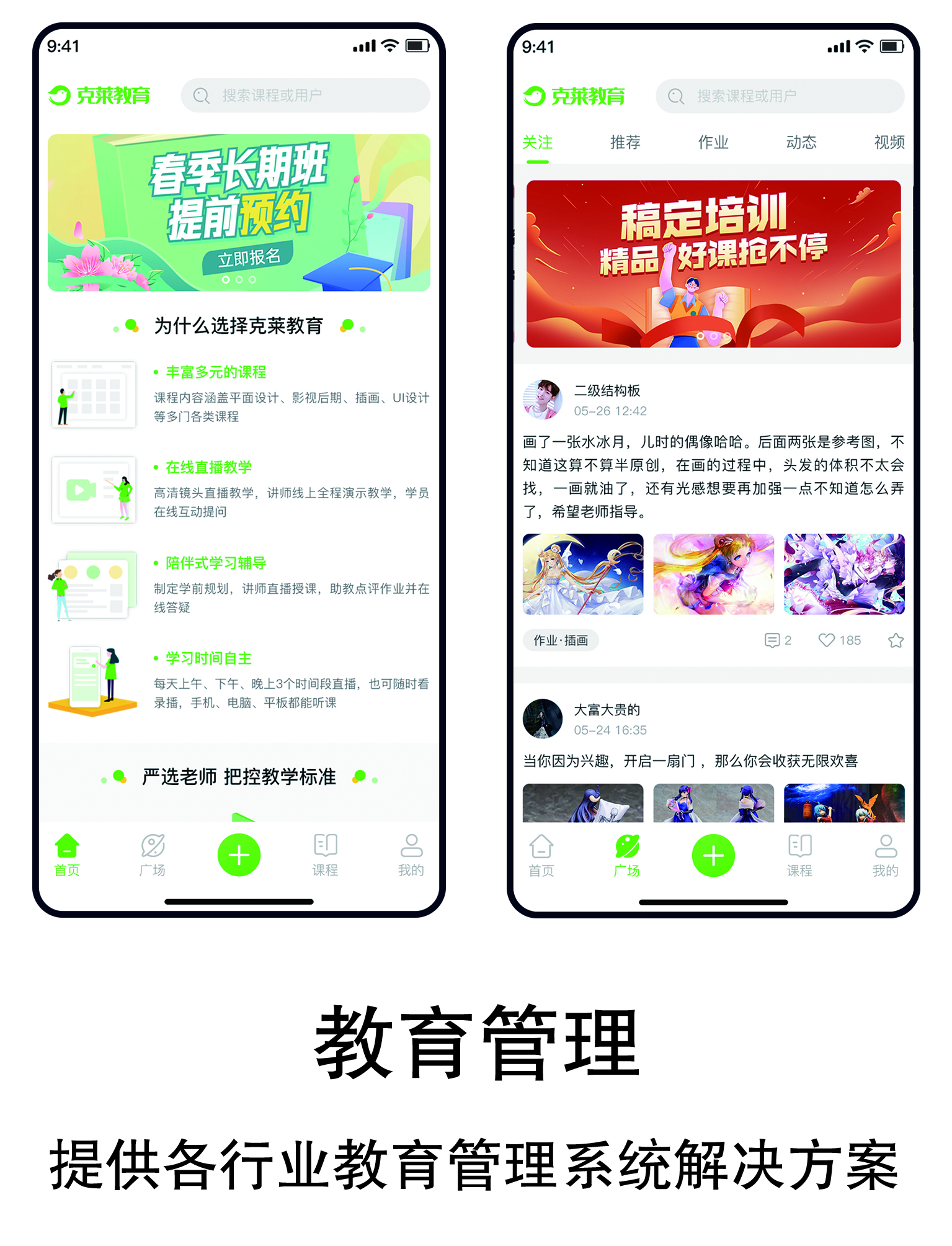 济南商城网站制作多少钱?,小程序公众号APP怎么收费?