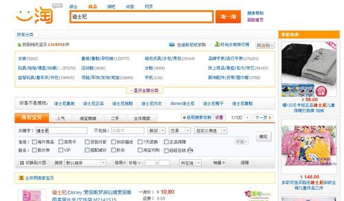 简单的B2C网站如何实现简单查询,怎么做? 第3张 简单的B2C网站如何实现简单查询,怎么做? 第3张