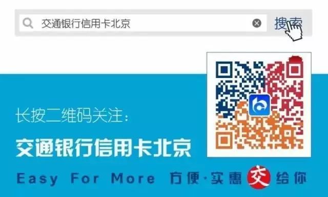 交通银行app服务器在忙是什么意思,如何解决服务器忙问题 第1张 交通银行app服务器在忙是什么意思,如何解决服务器忙问题 第1张