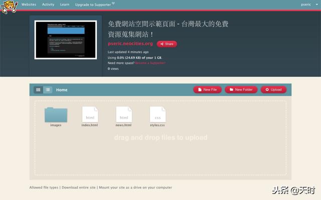 简单静态网站模板怎么选,静态网站托管哪家好? 第2张 简单静态网站模板怎么选,静态网站托管哪家好? 第2张