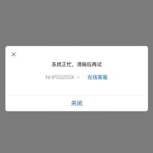 交通银行app服务器在忙是什么意思,如何解决服务器忙问题 第2张 交通银行app服务器在忙是什么意思,如何解决服务器忙问题 第2张