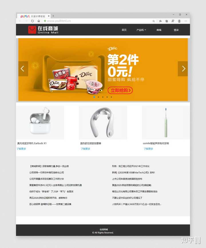 简单静态网站模板怎么选,静态网站托管哪家好? 第3张 简单静态网站模板怎么选,静态网站托管哪家好? 第3张