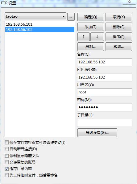 如何通过FTP服务器成功登录并管理远程服务器? 第3张 如何通过FTP服务器成功登录并管理远程服务器? 第3张