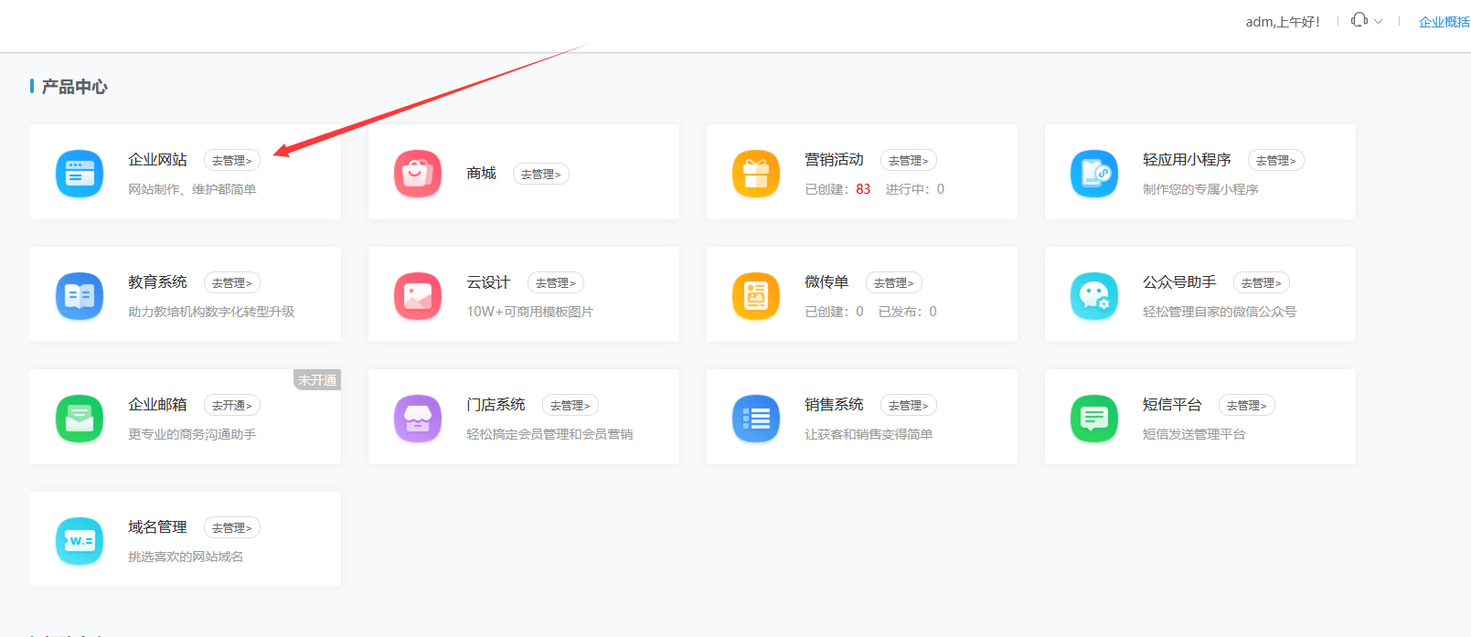 建网站哪里最便宜,如何创建自己的网站资产? 第2张 建网站哪里最便宜,如何创建自己的网站资产? 第2张