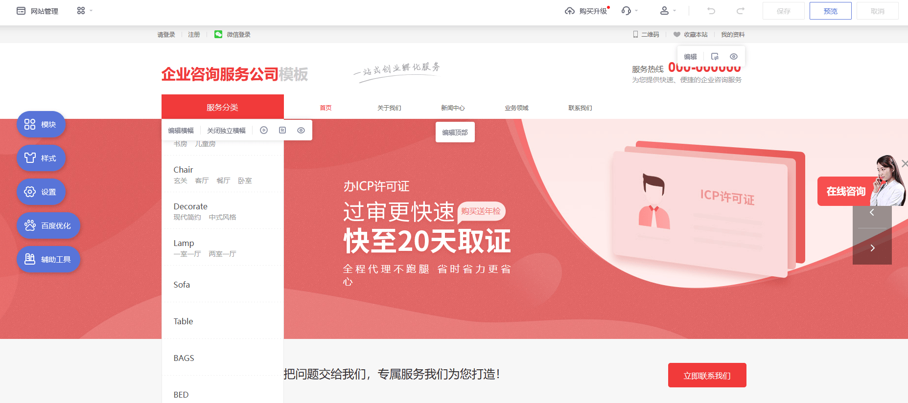 建网站哪里最便宜,如何创建自己的网站资产? 第1张 建网站哪里最便宜,如何创建自己的网站资产? 第1张