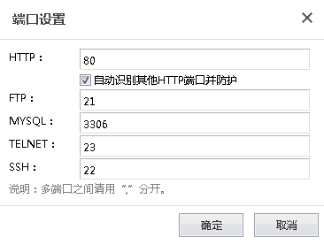 如何检测网站是否正常?,集群模式端口检测怎么做?