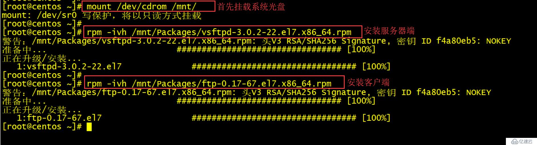 搭建vsftp服务器时,如何确保安全性和高效配置? 第2张 搭建vsftp服务器时,如何确保安全性和高效配置? 第2张