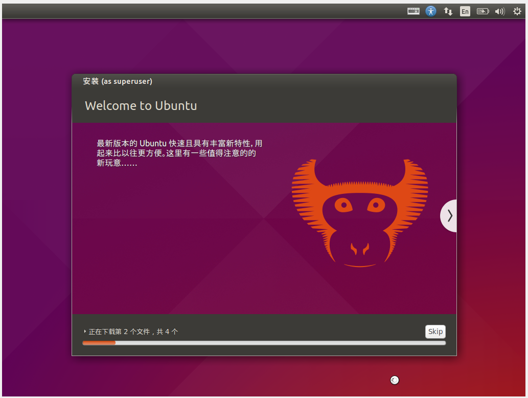 Fedro安装Linux内核时,有哪些步骤和注意事项? 第1张 Fedro安装Linux内核时,有哪些步骤和注意事项? 第1张