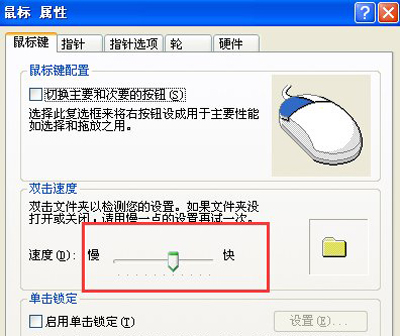 电脑鼠标显示叉是什么原因引起的?快速排查及解决方法大揭秘! 第3张 电脑鼠标显示叉是什么原因引起的?快速排查及解决方法大揭秘! 第3张