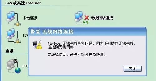 为何频繁遭遇无法连接发送服务器?技术故障还是网络问题?揭秘通信难题! 第2张 为何频繁遭遇无法连接发送服务器?技术故障还是网络问题?揭秘通信难题! 第2张