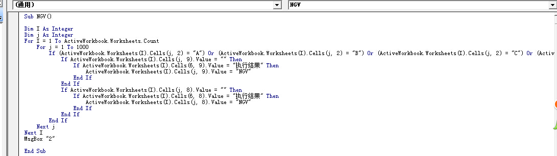 VBA中调用数据库连接的具体步骤和代码示例是怎样的? 第1张 VBA中调用数据库连接的具体步骤和代码示例是怎样的? 第1张