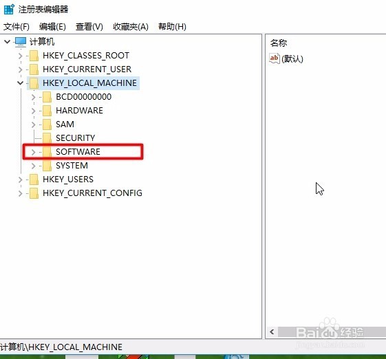 Windows电脑序列号怎么快速查? 第3张 Windows电脑序列号怎么快速查? 第3张