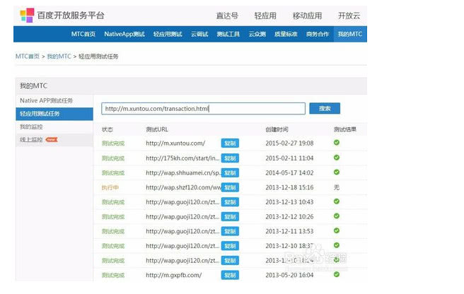 嘉兴响应式网站事件响应是什么?,怎么用?
