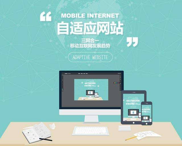 嘉兴响应式网站事件响应是什么?,怎么用?