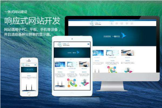 嘉兴响应式网站事件响应是什么?,怎么用?