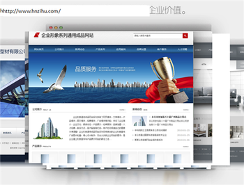 如何加强门户网站建设,什么是企业门户?