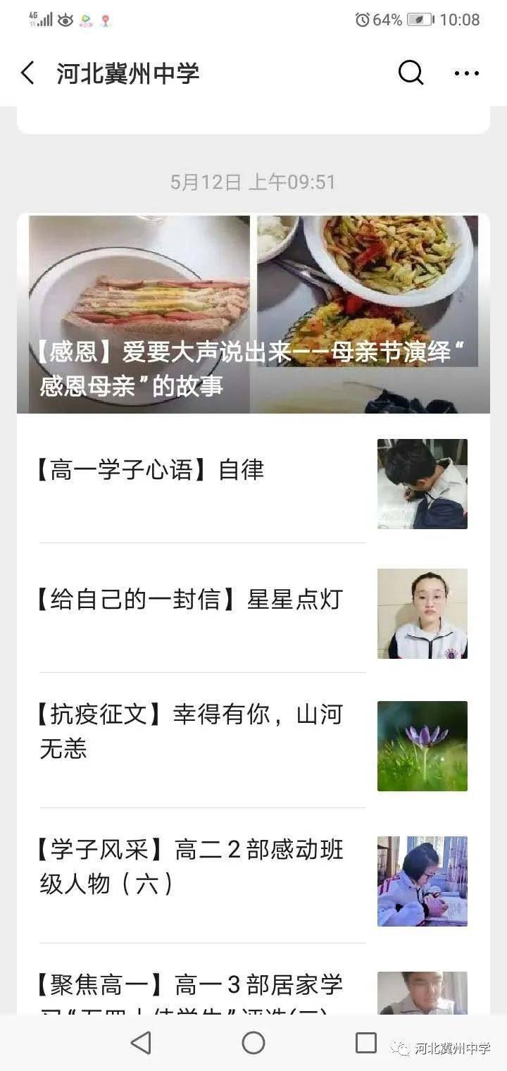 冀州网站制作和媒体制作公司哪家好,怎么收费?
